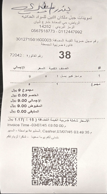 Paper-based document